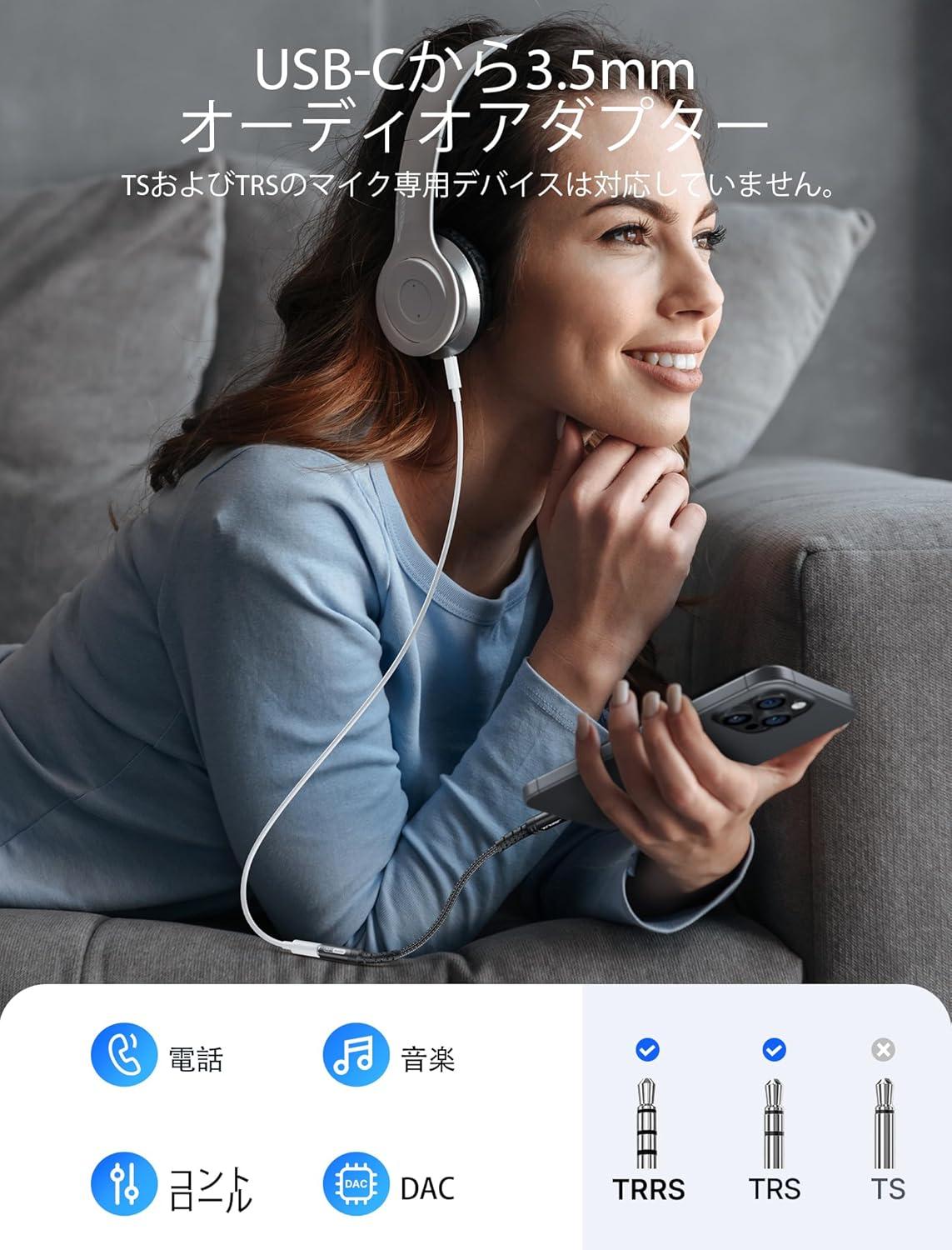 imageJSAUX USB Type C to 35mm Female Headphone Jack Adapter USB C to Aux Audio Dongle Cable Cord Compatible with iPhone 17 Pro Max16 Pro15 Samsung Galaxy S24S23S22 Ultra iPad Pro Pixel 98 GreyBlack