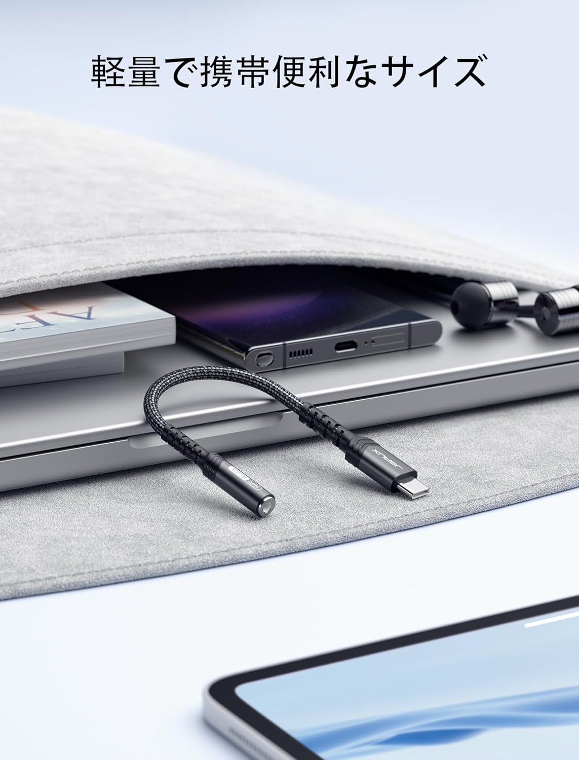 imageJSAUX USB Type C to 35mm Female Headphone Jack Adapter USB C to Aux Audio Dongle Cable Cord Compatible with iPhone 17 Pro Max16 Pro15 Samsung Galaxy S24S23S22 Ultra iPad Pro Pixel 98 GreyBlack