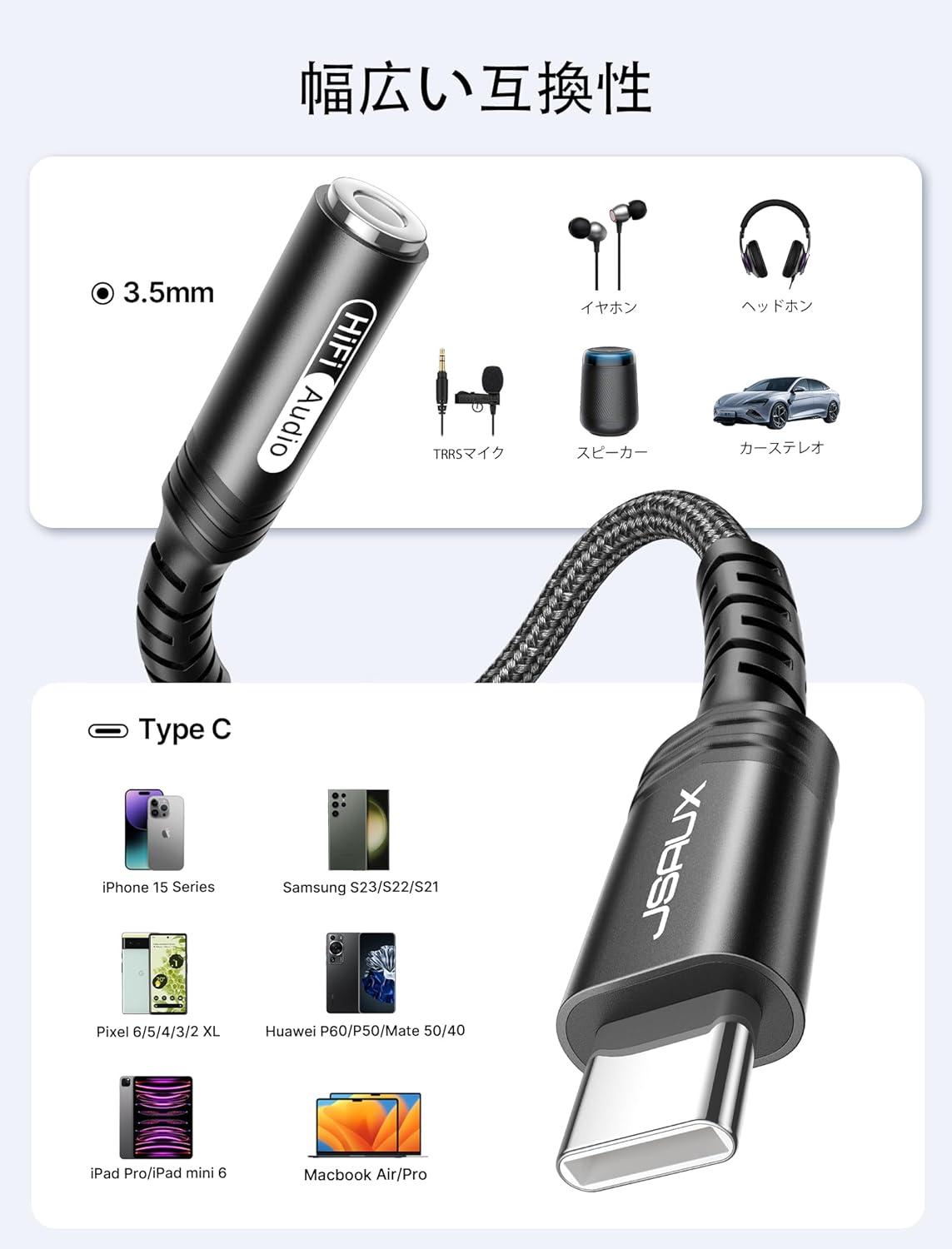 imageJSAUX USB Type C to 35mm Female Headphone Jack Adapter USB C to Aux Audio Dongle Cable Cord Compatible with iPhone 17 Pro Max16 Pro15 Samsung Galaxy S24S23S22 Ultra iPad Pro Pixel 98 GreyBlack
