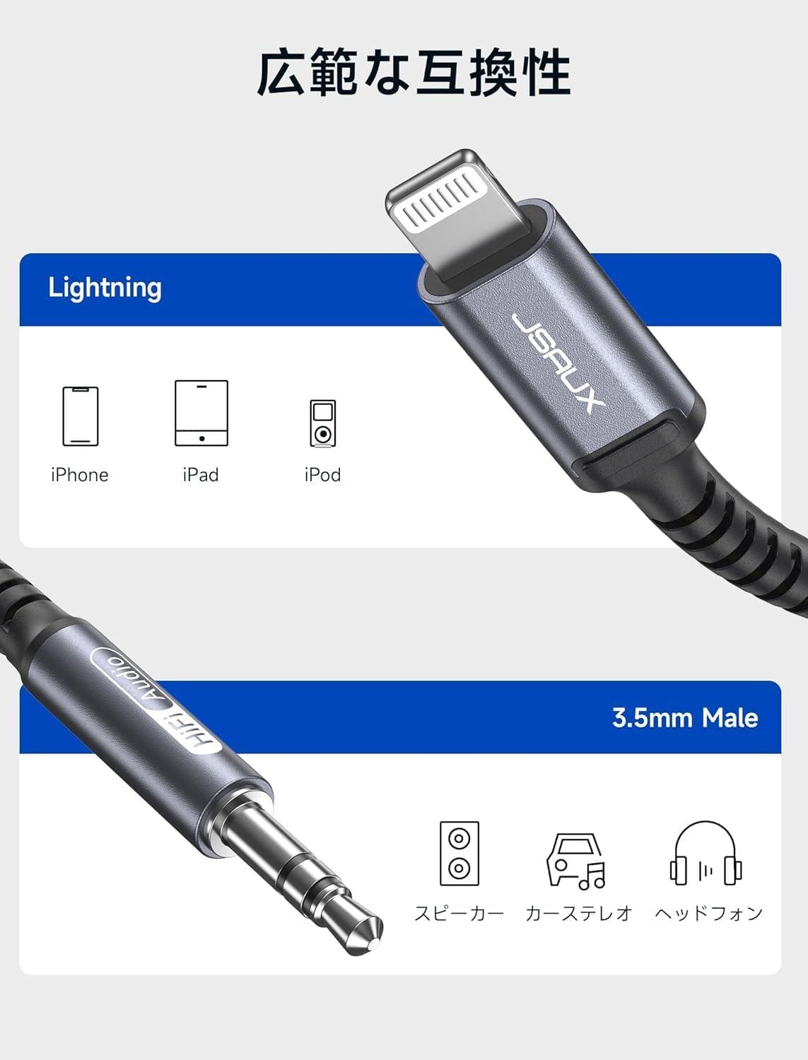 imageJSAUX Apple MFi Certified Lightning to 35mm Audio Cable 6FT AUX Cord for iPhone Headphones Jack Compatible with iPhone 1414 Plus14Pro1313 Pro Max1212 Pro11 ProXXSXR8Car StereoRedGrey