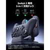 image:image3 in 1 Charging Dock for Nintendo Switch 2 JoyCon and Pro Controller WEOTOO Controller Charger with LED Indicator SpaceSaving Storage Stand Accessories for Switch2 2025BlackGrey